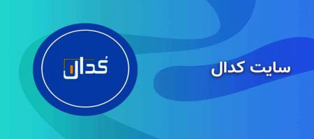 اطلاعات و صورت‌های مالی میاندوره‌ای 6 ماهه منتهی به1401/03/31(حسابرسی شده) شرکت سرمایه گذاری عمران و توسعه اوج سپهر اصفهان