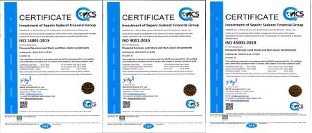 اخذ گواهینامه IMS توسط گروه مالی سپهر صادرات